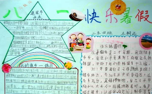 �ҵĿ�������ֳ���