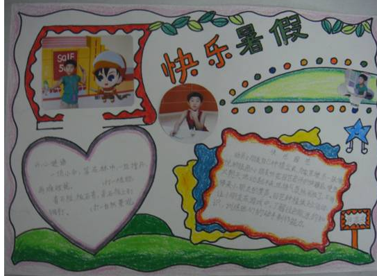 �ҵĿ�������ֳ���