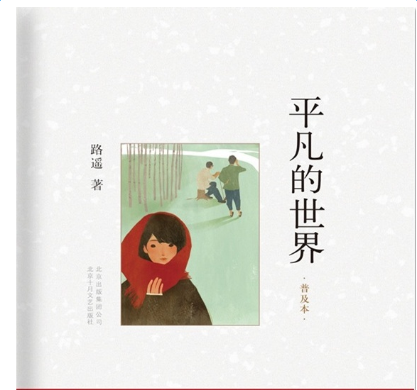 ƽ������������и�