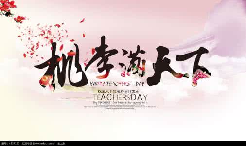 ����һ���ʦ��ɢ�ľ�ѡ