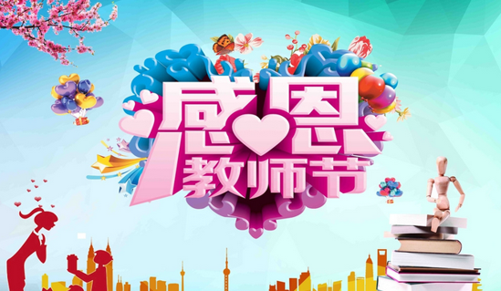 ���ڸж���ʦ��ʫ��