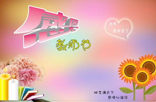 ���ڸж���ʦ��ʫ��