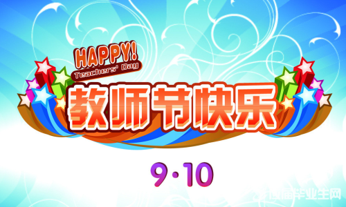 ���ڸж���ʦ��ʫ��