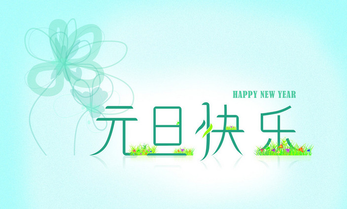 Ԫ�������ȫ