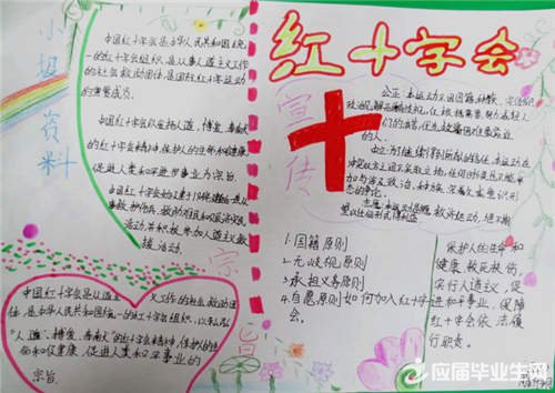 �����ʮ�����ֳ�������