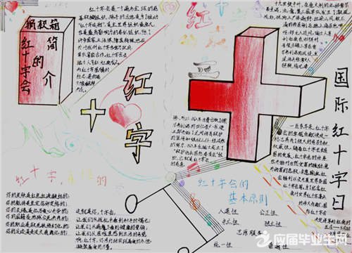 �����ʮ�����ֳ�������