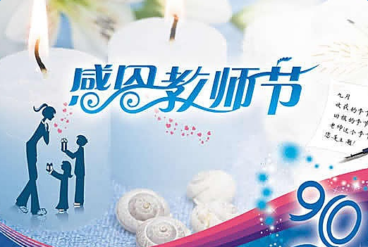 ��ʦ�Ұ���ʫ��