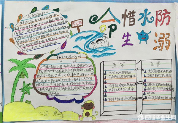 ����ˮ�ֳ���������