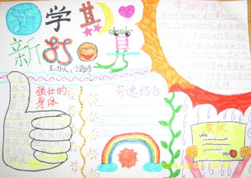 Сѧ��ѧ���ֳ���