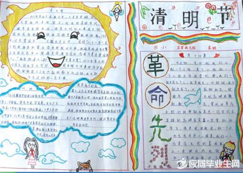 ������ʱ�ڵ��ֳ���