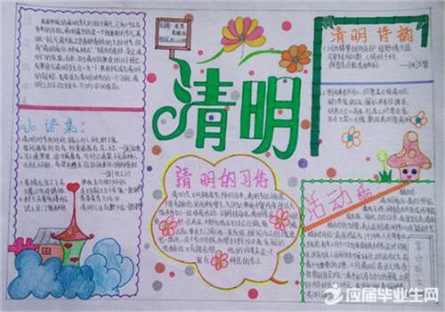 ������ʱ�ڵ��ֳ���