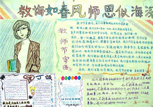 ��л��ʦ�ֳ���