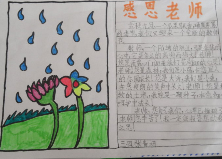 ��л��ʦ�ֳ���