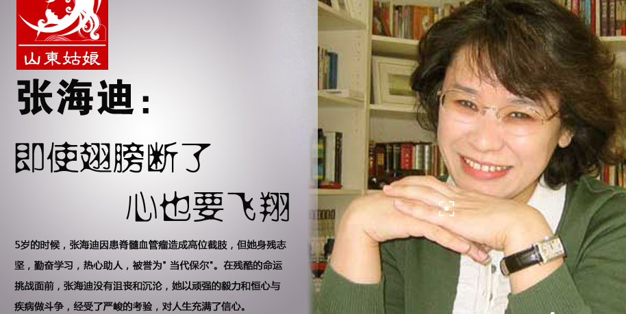 �����ź��ϵĳɳ���־����