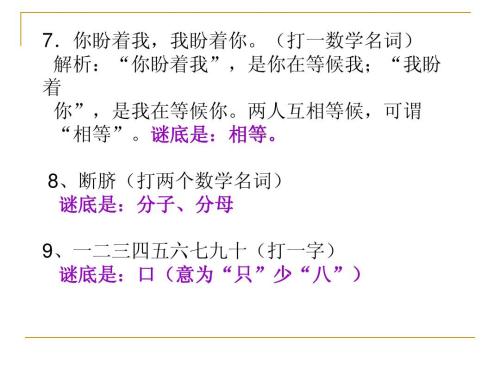 ��ѧ�����ȫ����