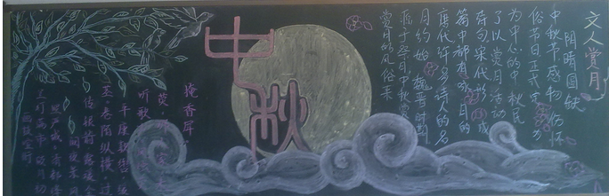 ÖÐÇï½ÚºÚ°å±¨×ÊÁÏÄÚÈÝ