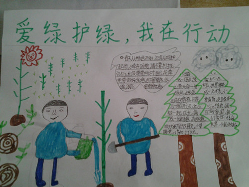 Ò»Äê¼¶°®ÂÌ»¤Â̺ڰ屨