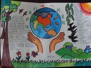 Ò»Äê¼¶°®ÂÌ»¤Â̺ڰ屨