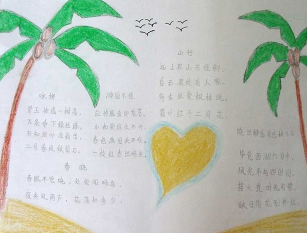 ���꼶���ֳ���