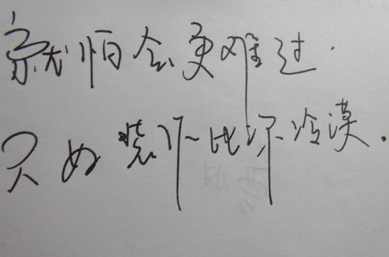 ����ʧ�ܵ�˵˵