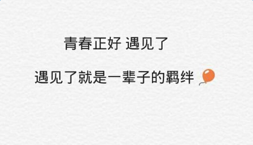 qq�ռ�Ψ����˵˵