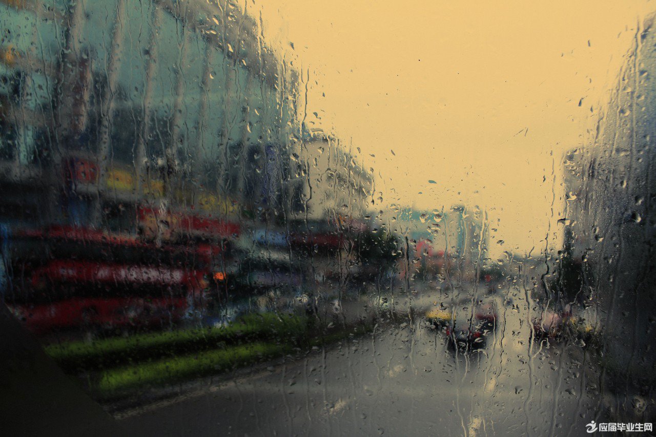 表达下雨天心情的说说大全 表达下雨天心情的说说大全