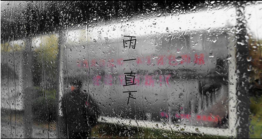 表达下雨天心情的说说大全 表达下雨天心情的说说大全