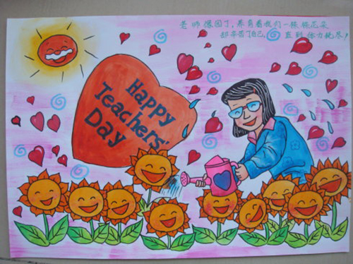 ��ף��ʦ��ʫ��4��