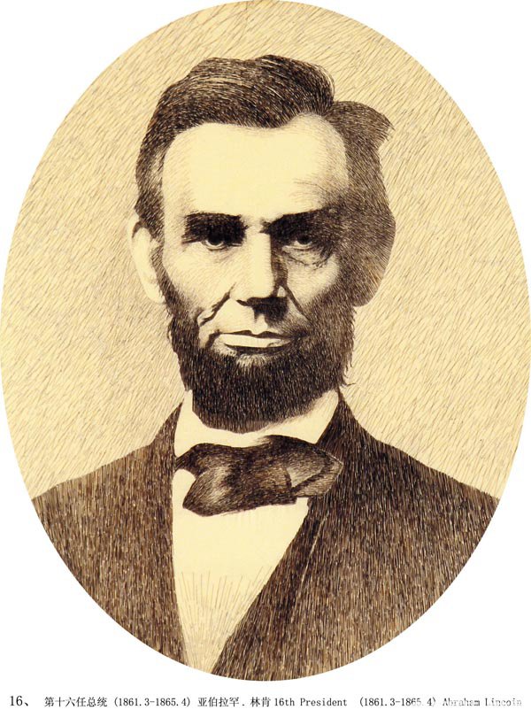 名人励志小故事80字 名人励志小故事80字