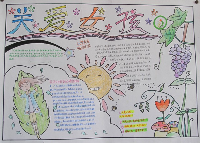 �ذ����ֳ�����������