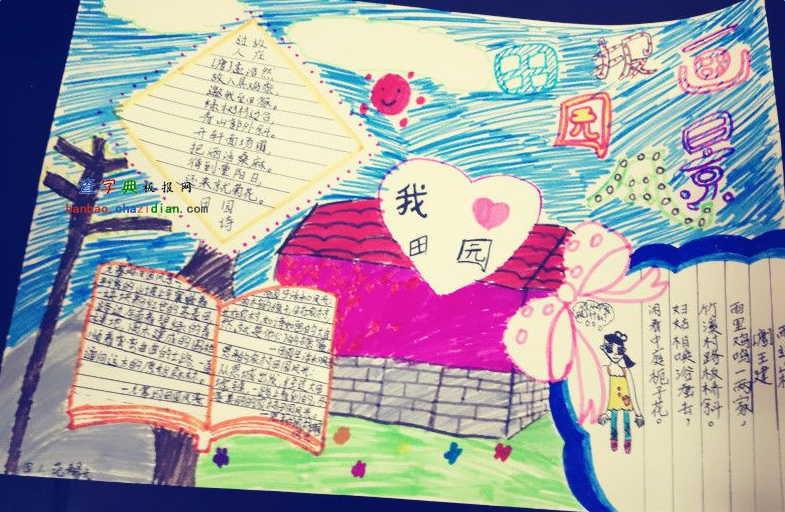 ��԰����ֳ���