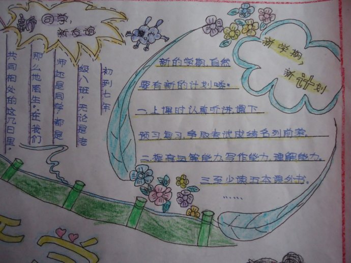 ��ѧ���ֳ���