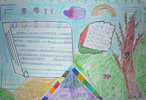 ��ѧ���ֳ���