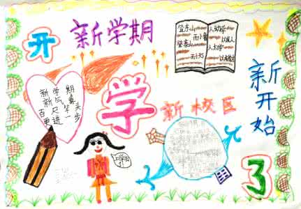 ��ѧ���ֳ���