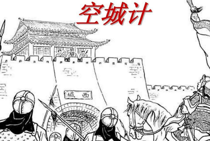 ���������ճǼƵĹ���