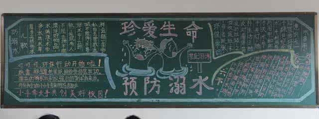 ���꼶����ˮ�ڰ屨