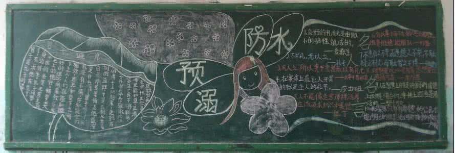 ���꼶����ˮ�ڰ屨