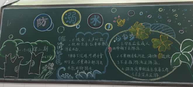 ���꼶����ˮ�ڰ屨