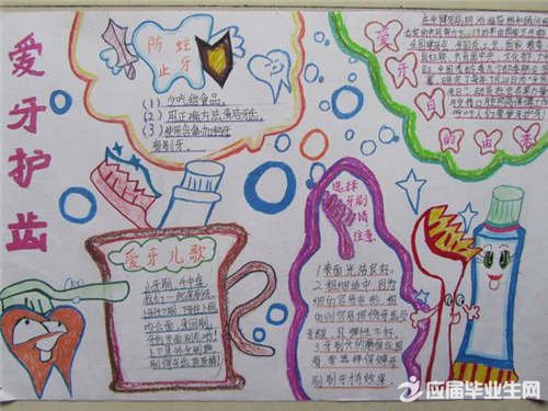 һ�꼶���������ֳ���