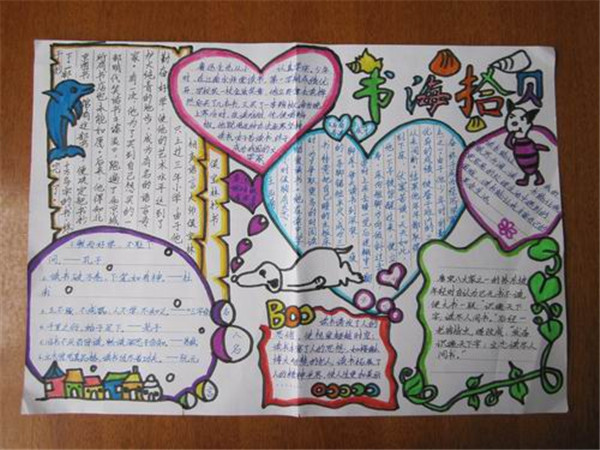 ���ڶ���Ĳ�Ǧ�ֳ���