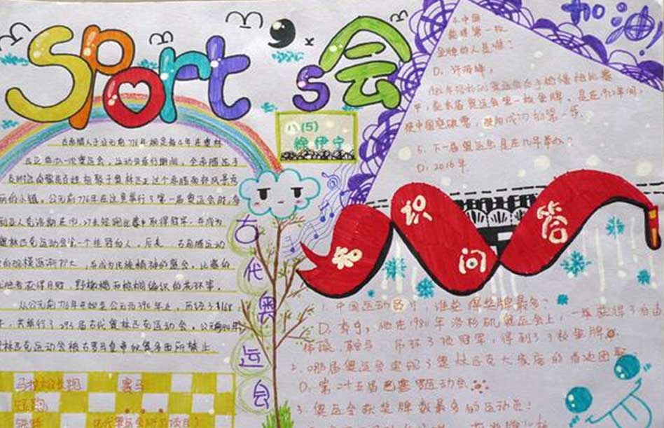 �˶����ֳ���