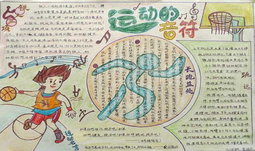 �˶����ֳ���