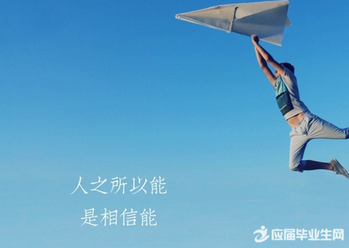 微信男生励志个性签名