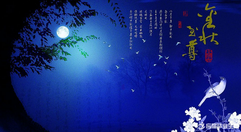 关于中秋节传说故事大全