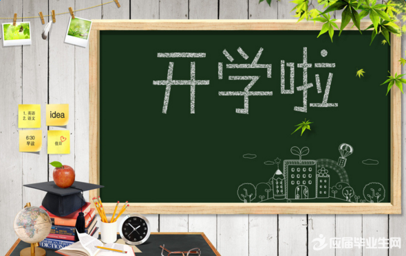 ���ڵĿ�ѧǰһ���ռ�