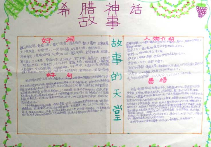 ����ϣ���񻰵��ֳ���