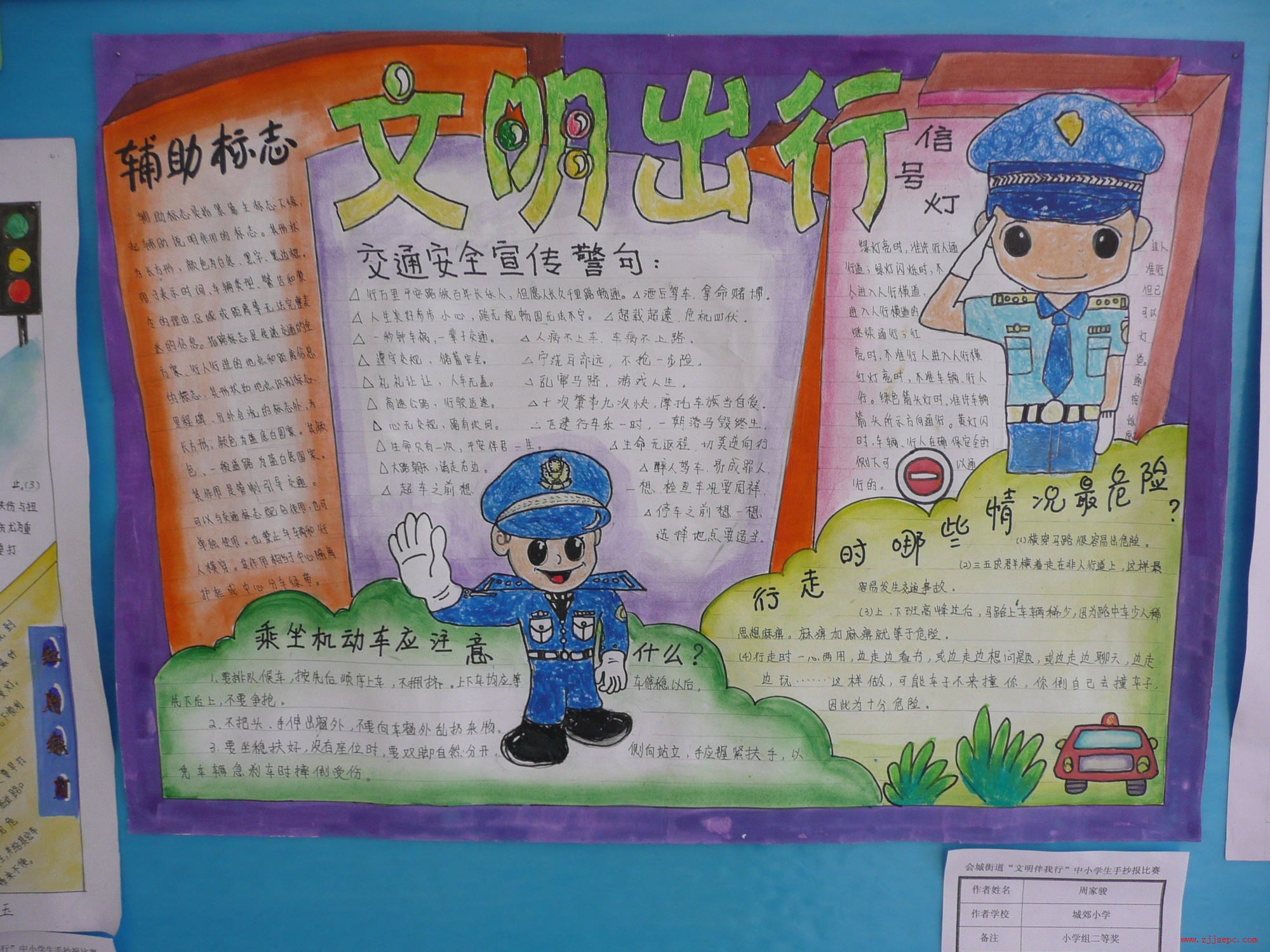 ���꼶�²������ֳ���