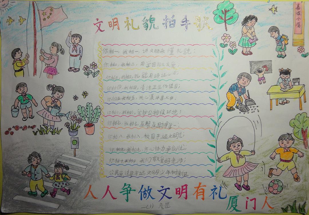 ���꼶�²������ֳ���