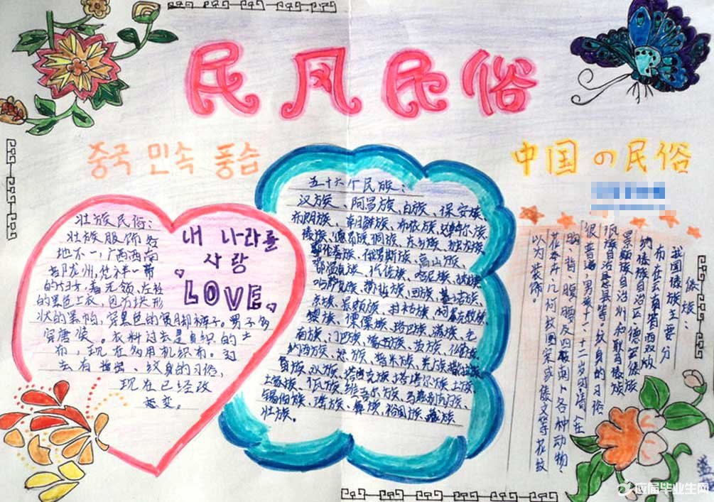 ������������ֳ�����������