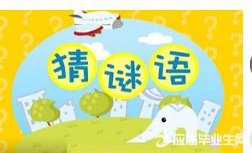 ��Ц�����ȫ